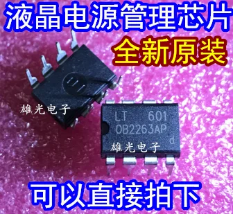 10 шт. OB2263 OB2263AP DIP8 и