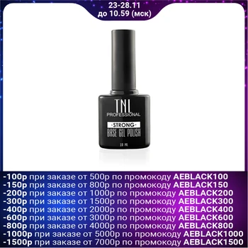 

Base for TNL Strong Base gel polish, 10 ml 4231293