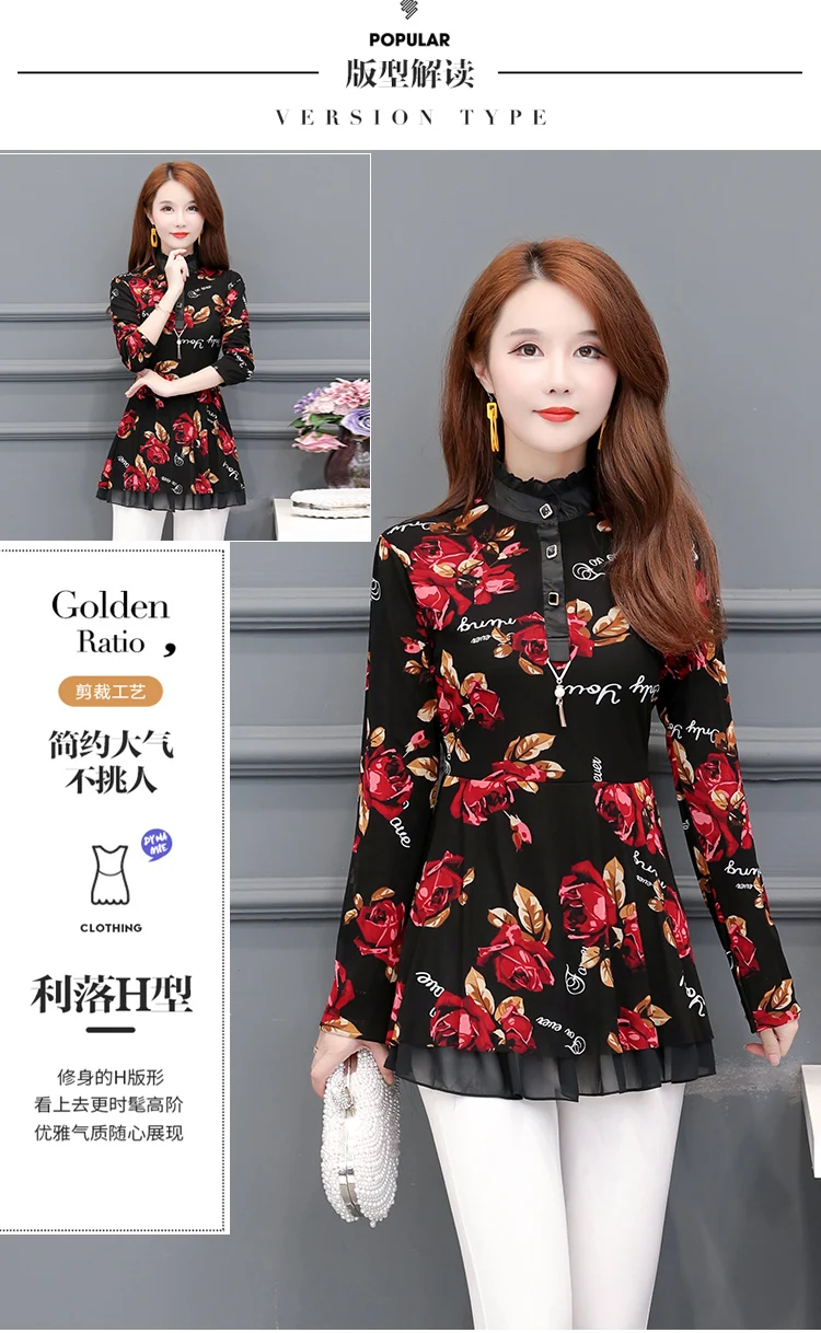 Winter Warm Velvet Peplum Top Women Basic Shirts Blouses Elegant Office Lady Party Floral Leopard Vintage Tunic Top Velour S610