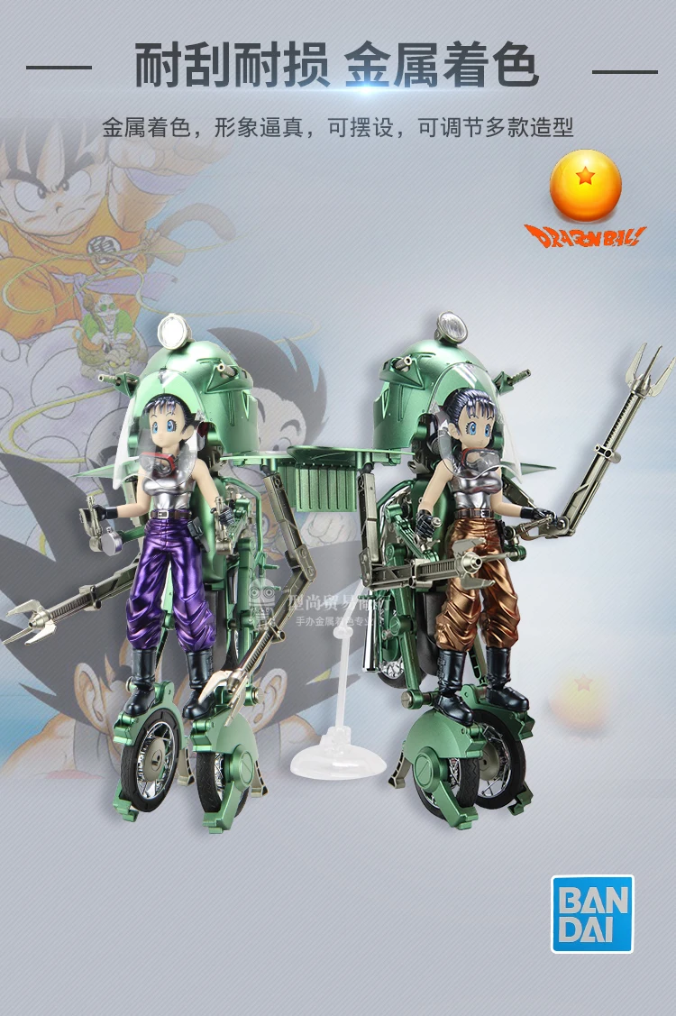 BANDAI японского аниме Dragon Ball Bulma 22 см металлическая раскраска Сборная модель мотоцикла экшн-игрушка Фигурки Рождественский подарок