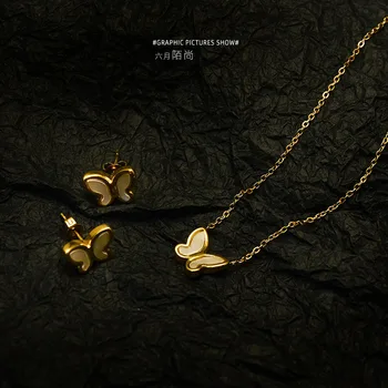 

Magazine Queen Celebrity Style Butterfly Necklace Fritillary Shell Necklace Necklace Surgical Steel Gold Plating Does Not Fade C