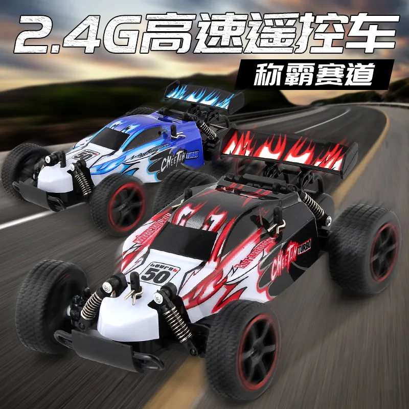 

Small Package 1: 20 Charging High-Speed Off-road Climbing Remote Control Car High-Speed Car Model Toy Ck168