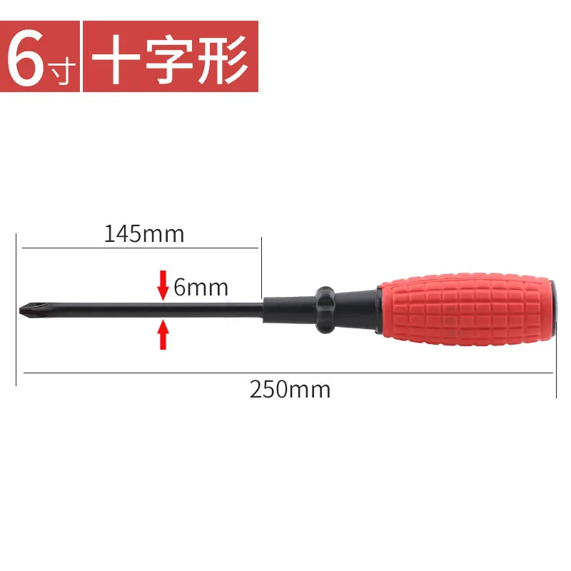 Cross Slotted Phillips Screwdriver Set Slotted Star with Magnetic Multitool Home Appliances Repair Hand Tools A59 - Цвет: Phillips 6