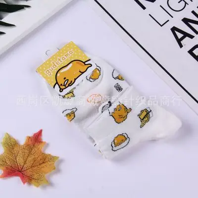 2 Носки с рисунком аниме Gudetama, новинка, винные, белые, хлопковые, художественные, короткие носки милые забавные, унисекс, grappige sokken chaussette femme - Цвет: 2