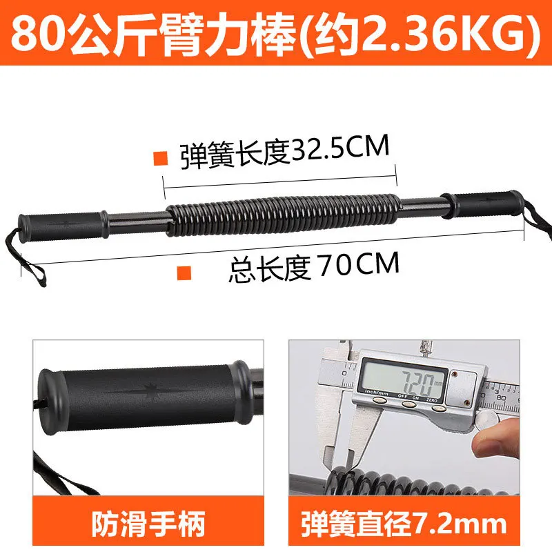 

Spring Grip Men's 80 Kilograms 100Kg Fitness Equipment Household Building up Arm Muscles Power Twister Large Size Power Wrist Po