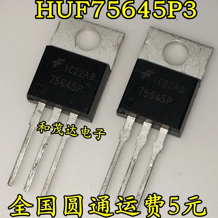 10 шт./лот, HUF75645P3 75645P 75A/100V TO-220