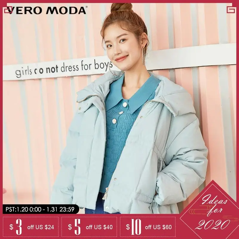 

Vero Moda winter new Pure Color hooded white duck down Coat| 319423513