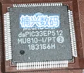 DSPIC33EP256MU806-I/герметизирующая ptfe-лента для DSPIC33EP256MU806 DSPIC33EP256