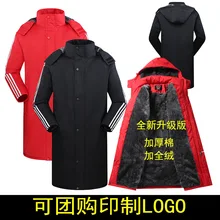 Спортивное пальто для мужчин, длинная хлопковая стеганая одежда для сборной, Детская куртка-пуховик для занятий тхэквондо из хлопка