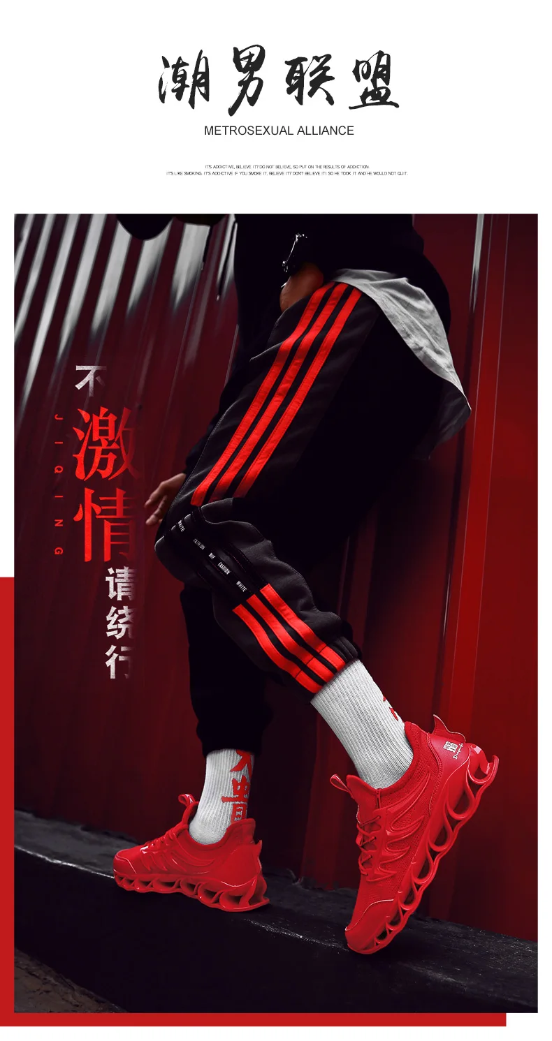 Новая мода обувь blade Для мужчин кроссовки с волнообразным краем; Zapatos De Hombre Для мужчин, со шнуровкой, из дышащей ткани, кроссовки для бега, кроссовки для Для мужчин Спортивная обувь