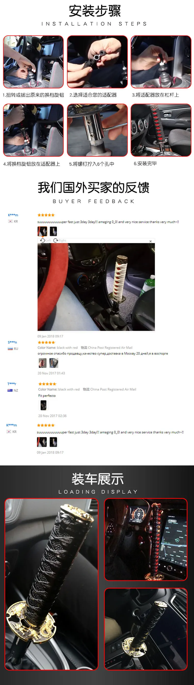 Cross Border Hot Sales Car Accessories Automobile Gear Shift Knob Samurai Gear Head Automatic Transmission Shift Lever
