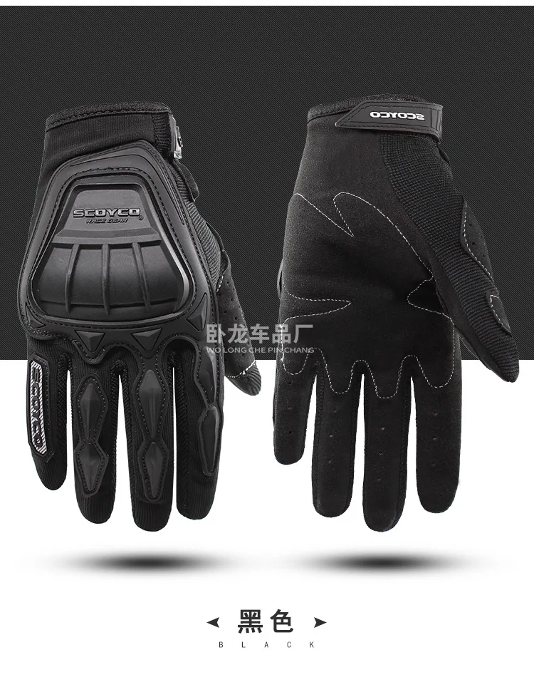 Scoyco Scoyco Spring And Summer-Knight Equipment E-Bike Race Car Scrambling Motorcycle Locomotive Full Finger Shatter-resistant