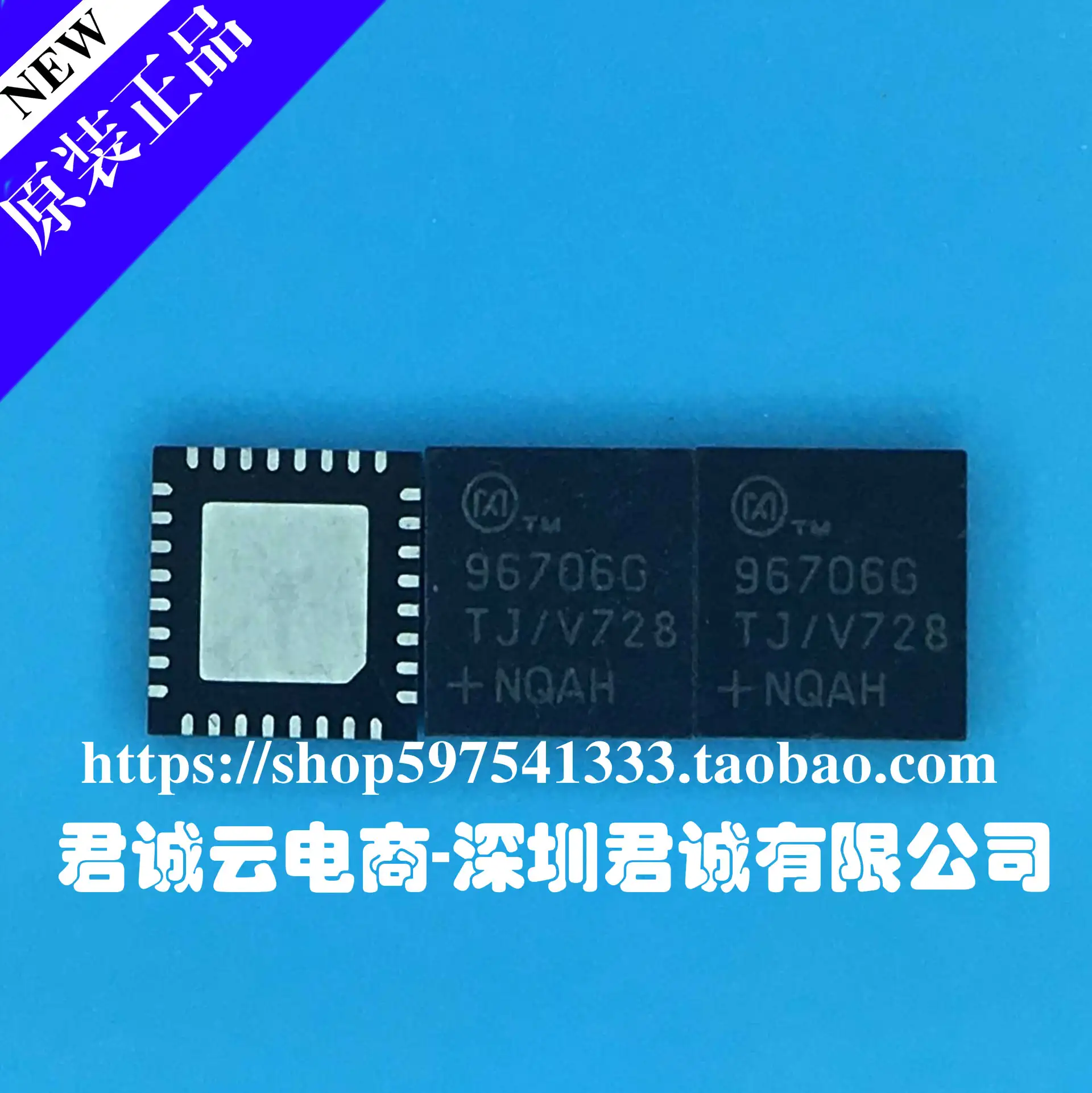 В наличии Новинка 100% оригинал MAX96706GTJ/V + MAX96706 MAXIM | Электроника