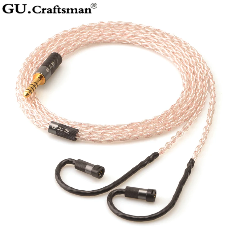 Кабель для обновления наушников GUcraftsman 5N OFC серебристый 8 ядер IE8 IE8i IE80 IE80s Hi Fi 2 5 мм/4