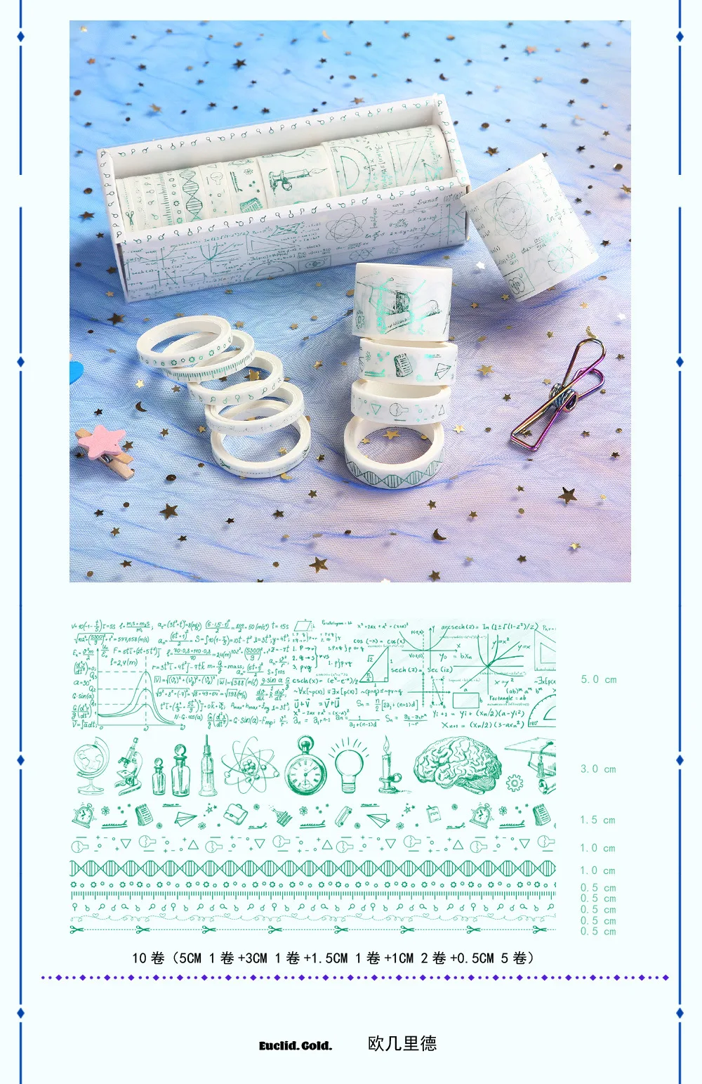 10rollsTape washi tape masking tape stationery stickers scrapbooking decorative notebook diary Journal girl school Gilding