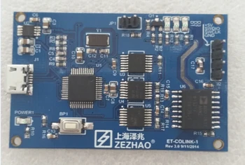 

For Et-colink-1 + et-uartiso-1 Active semi development board tool