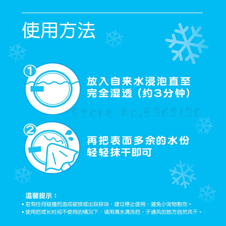 Hamster heat dissipation and cooling house Hamster Golden Bear heat dissipation ice house Summer cooling hamster supplies