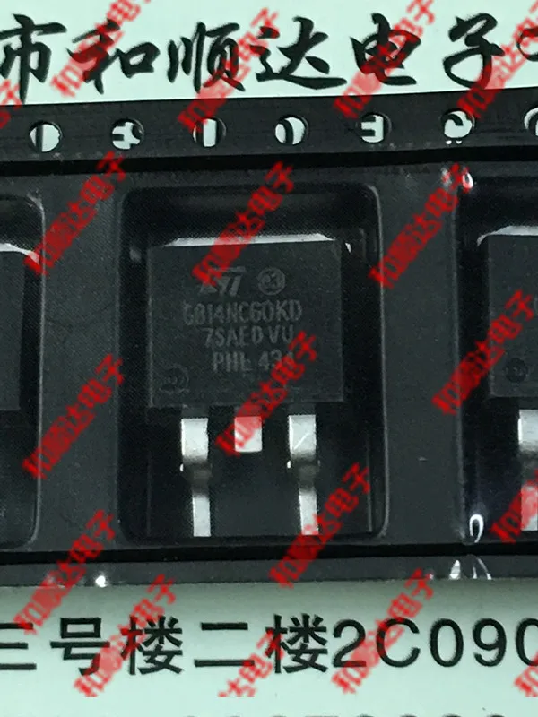 /5 шт/GB14NC60KD TO-263 600V 14A