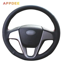 Сшитый вручную черный кожаный чехол на руль для hyundai Solaris Verna I20 Accent