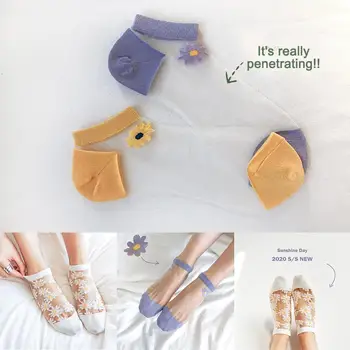 

Fashion Women Transparent Little Daisy Embroidery Lace Elastic Cool Cute Socks Silk Crystal Socks Thin S5I1