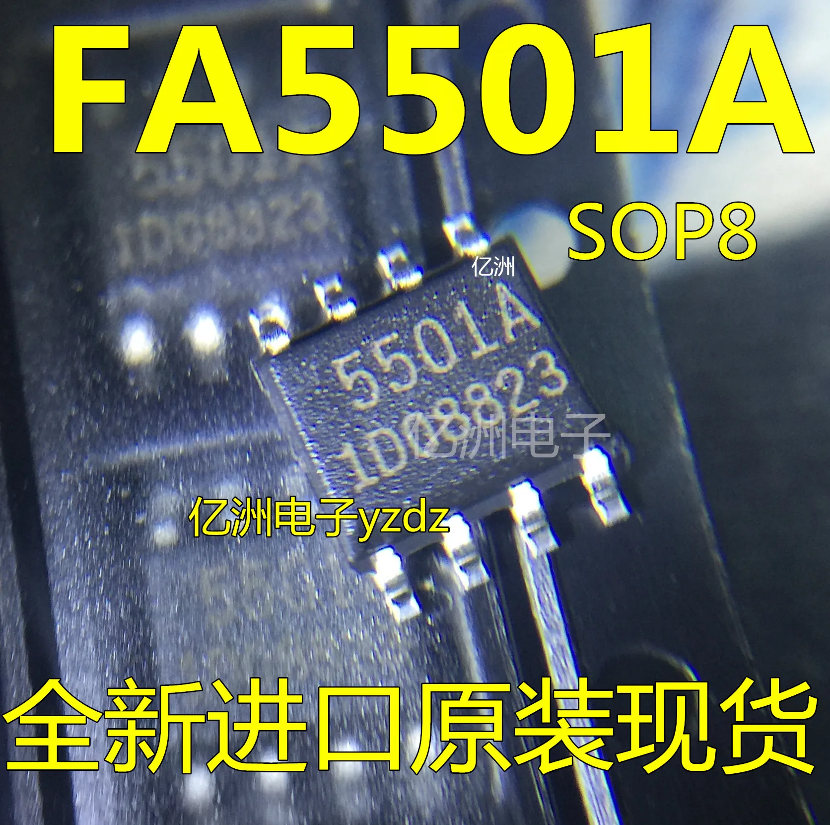 5 шт./лот FA5501A 5501A SOP8 высокое качество