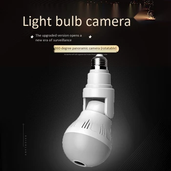 

Bulb Wifi Camera LED Light 2MP Wireless Panorama Security CCTV Bulb Camera Fisheye Two-Way Night Vision Camera(16G)