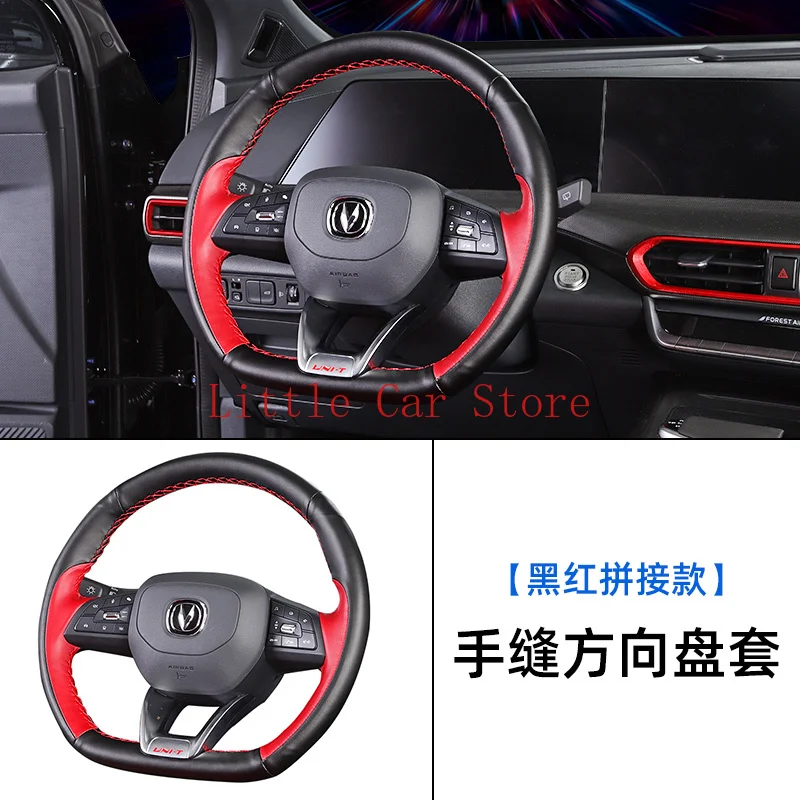 

Чехол для рулевого колеса автомобиля, аксессуар для Changan