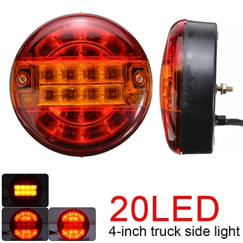 

2pcs 20 LED Trailer Truck Red Stop Tail Break Light Amber Turn Signal Round Lamp For Caravan Lorry Van Rear Lmap Truck