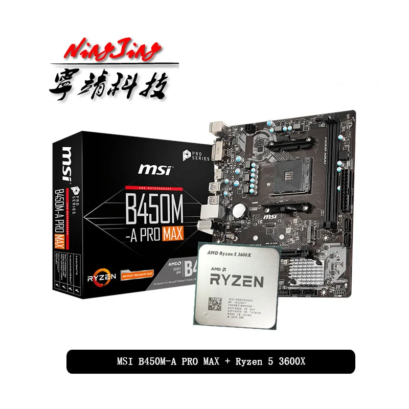 AMD Ryzen 5 3600X R5 CPU + MSI B450M A PRO MAX материнская плата Socket AM4 Материнская без кулера |