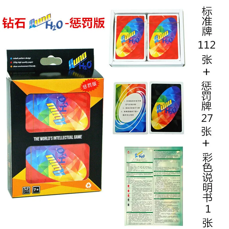 Бриллиантовое издание QUNO H20 карточка с карточкой из плотной Yoplait марки