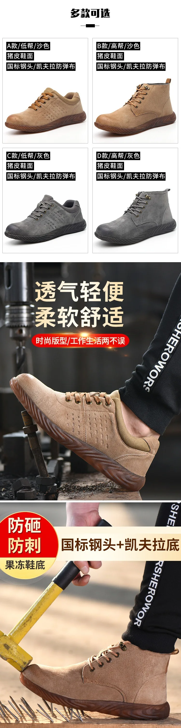 Защитная Рабочая обувь из натуральной кожи противоскользящая прокалывающая и противоскользящая сварочная стальная защитная обувь с
