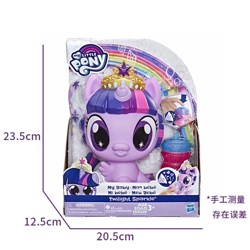 My Little Pony Twilight Sparkle Пинки Пай вокальная игрушка детская игрушка ПВХ фигурка Коллекционная модель куклы для детей подарки 21 см