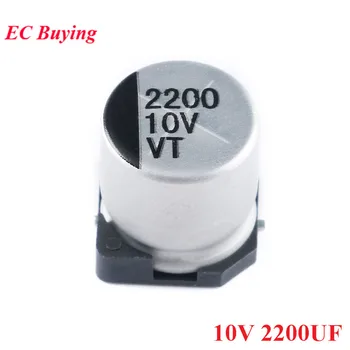 

10pcs SMD Aluminum Electrolytic Capacitor 10V 2200UF 12.5*13.5mm SMD Electrolytic Capacitor 12.5x13.5mm