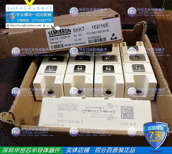 

SKKT162/16E SKKT132/16E SKKT122/16E new SCR bidirectional--SZHSX