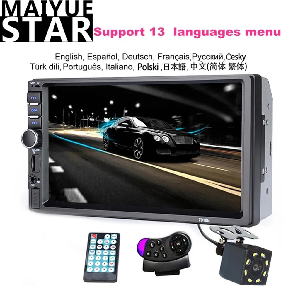 Автомагнитола 2 Din MP5-плеер с 7-дюймовым сенсорным HD экраном 12 В стерео Bluetooth FM/SD/USB/ISO