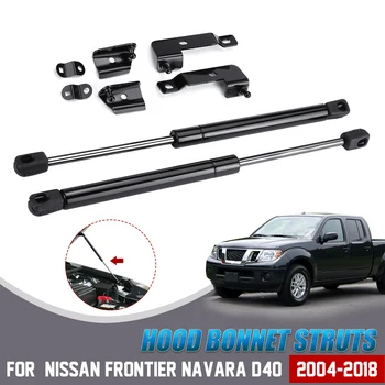 

2X Front Engine Cover Bonnet Hood Shock Lift Struts Bar Support Arm Gas Hydraulic For Nissan Frontier Navara D40 2004-2018