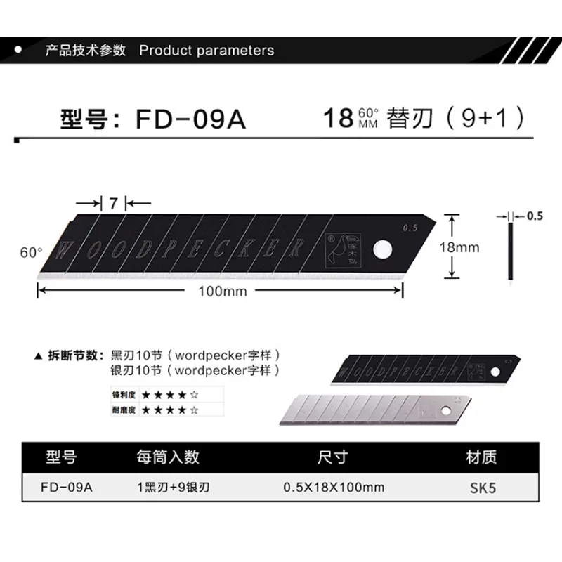 Новый импортный материал FD-09A для большого 18 мм художественного лезвия дизельный нож для резки обоев