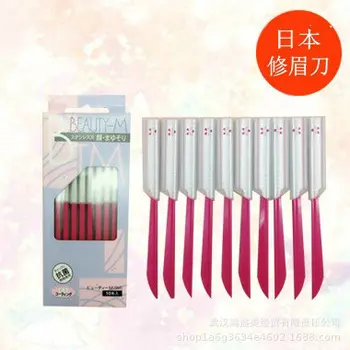 

Japan threading knife eyebrow razor shave razor knife imported from 10 left