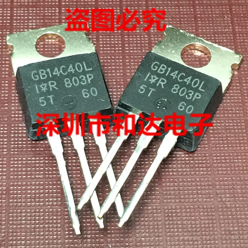 GB14C40L IRGB14C40L TO-220