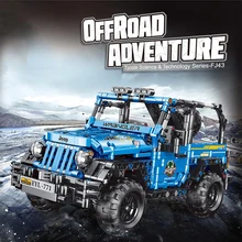 Puxida Blue JEEP Technology parts 876PCS Small Particles Assembling Car Model Decoration Building Blocks Decoration Gift