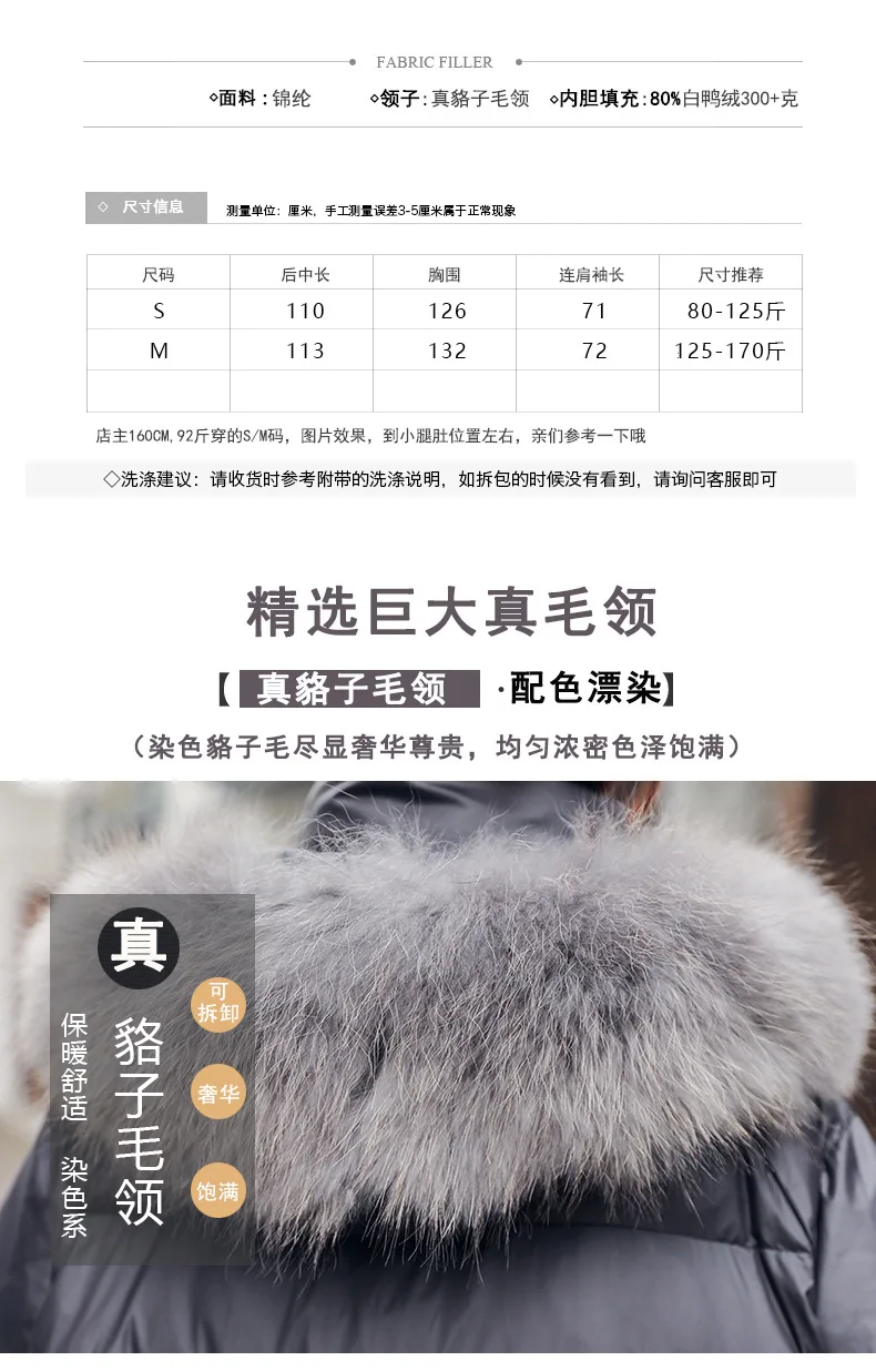 Thick over-the-Knee Long Solid Color Really Raccoon ling liang Surface down Jacket Women's Loose-Fit Slimming White Duck do