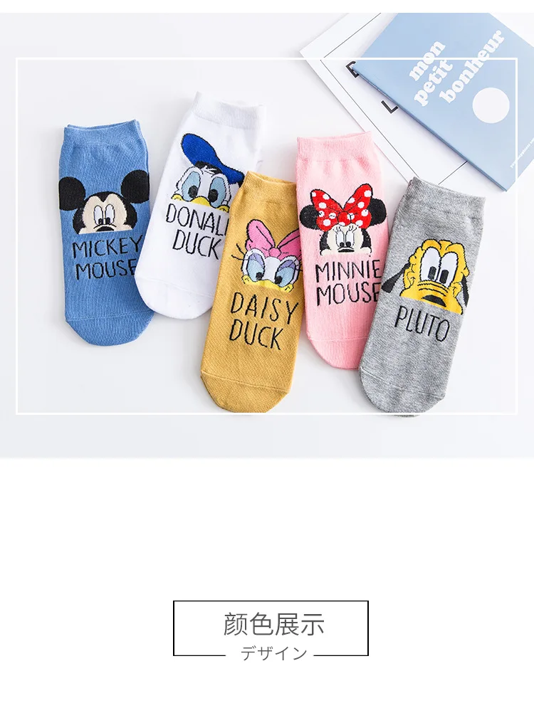 Disney Cartoon Socks (3)