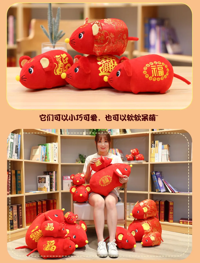 Big Rat Mascot Red Fortune Mouse Plush Toys Annual General Meeting Gift Activity Gift Can Be Printed Log