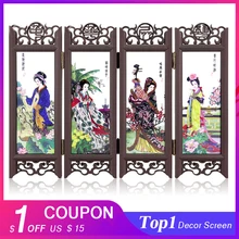 Смола складной экран s искусство ремесла настольное украшение китайский винтажный стеклянный антикварный мини-экран украшения комнаты разделитель экрана s