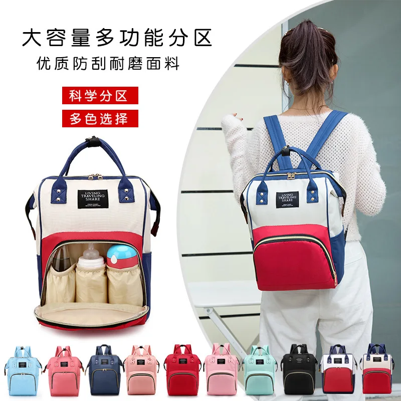 

Feeding Bottle Storage Diaper Bag Backpack Multi-functional MOTHER'S Bag Waterproof Large-Volume Contrast Color CHILDREN'S Nursi