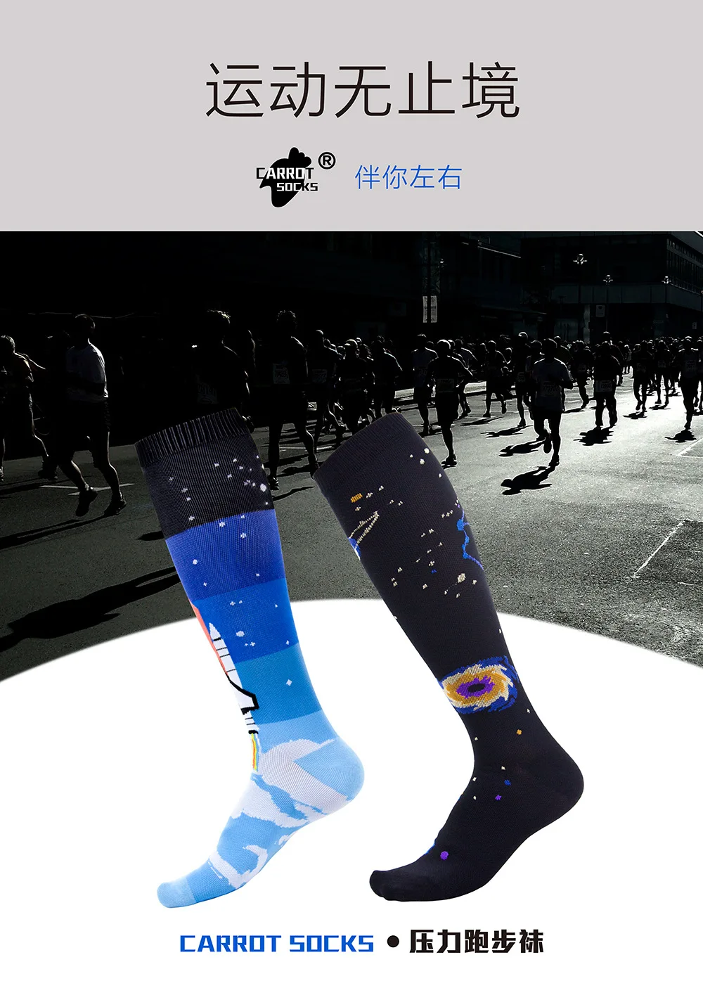 Compression Socks Tube Marathon Socks Riding Compression Socks Sweat Absorbing Pressure Socks Customizable Wholesale