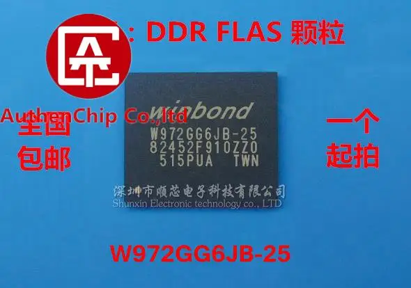 

10 шт., 100% оригинальная новая искусственная фотография, 128M * 16-bit DDR2, частичная память IC