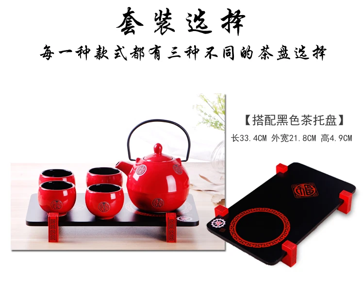 Japanese style ceramic kung fu tea sets wedding supplies cup teapot tray Chinese traditional red teapot suit newlywed gift