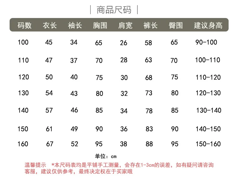 CHILDREN'S Pajamas New Style Cotton Children Pajamas Suit Men And Women Baby Home Wear Two-Piece Set
