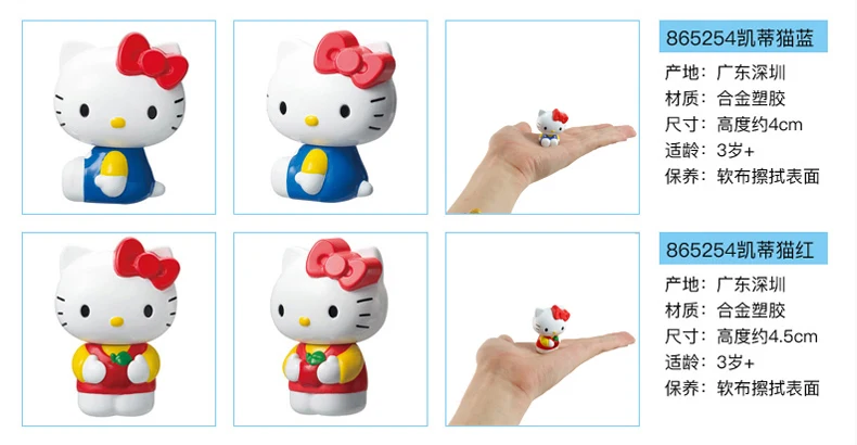 Япония Аниме Фигурки игрушки Такара Tomy металлические модели литые под давлением трансформаторы человек паук Baymax Покемон мяч детские подарки